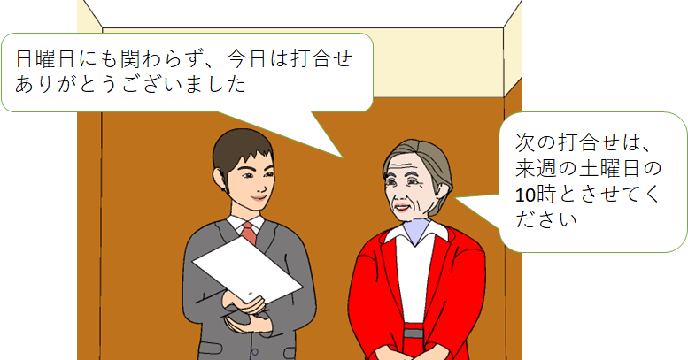 エレベータ内で取引先と話している男女