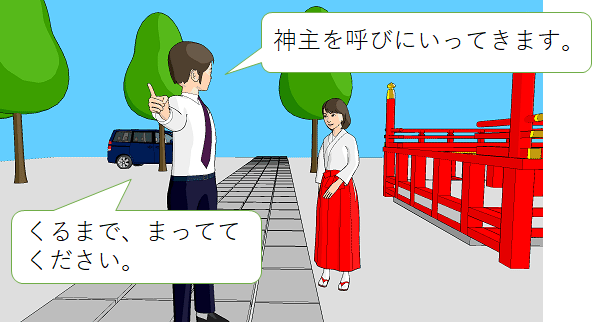 神社敷地内で会話する男女